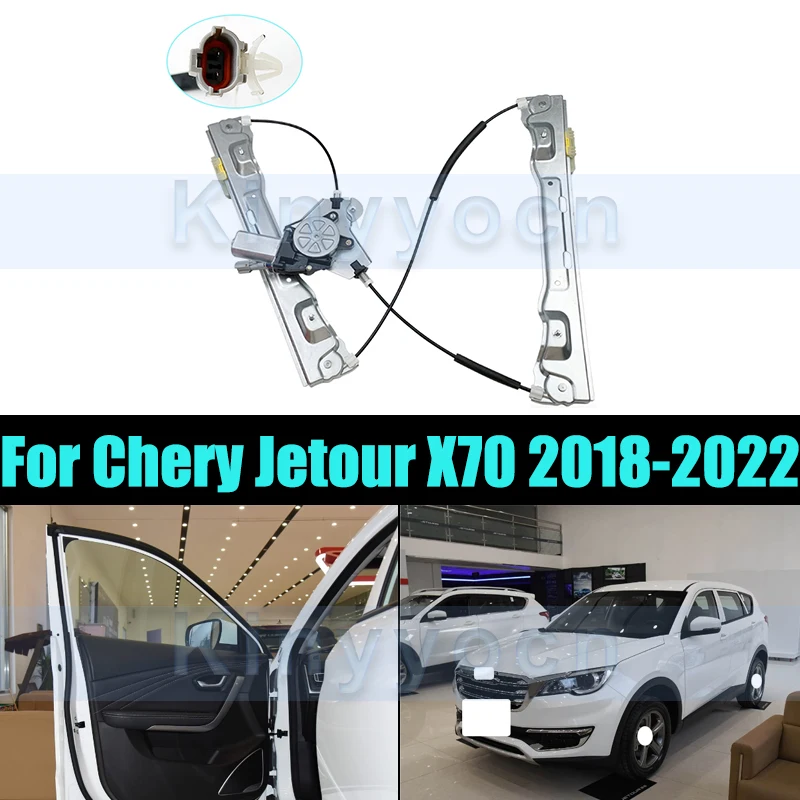 

Электрический оконный регулятор для Chery Jetour X70 2018-2022, кронштейн для стеклоподъемника, кронштейн для подъема стекла
