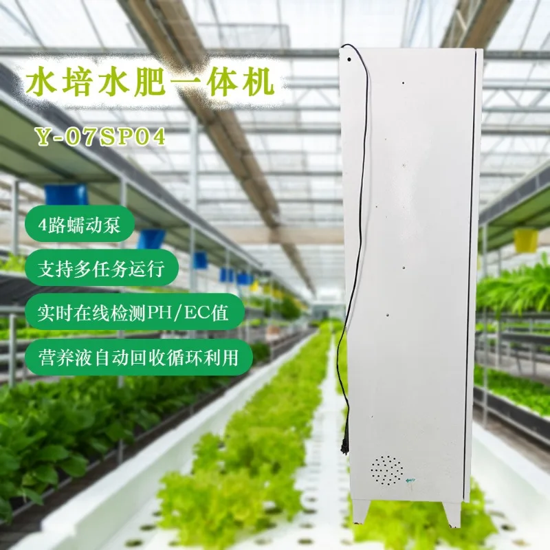 Hydroponics Soilless Cultivation Nutrient Solution Automatic Recycling and Utilization Hydroponics Intelligent
