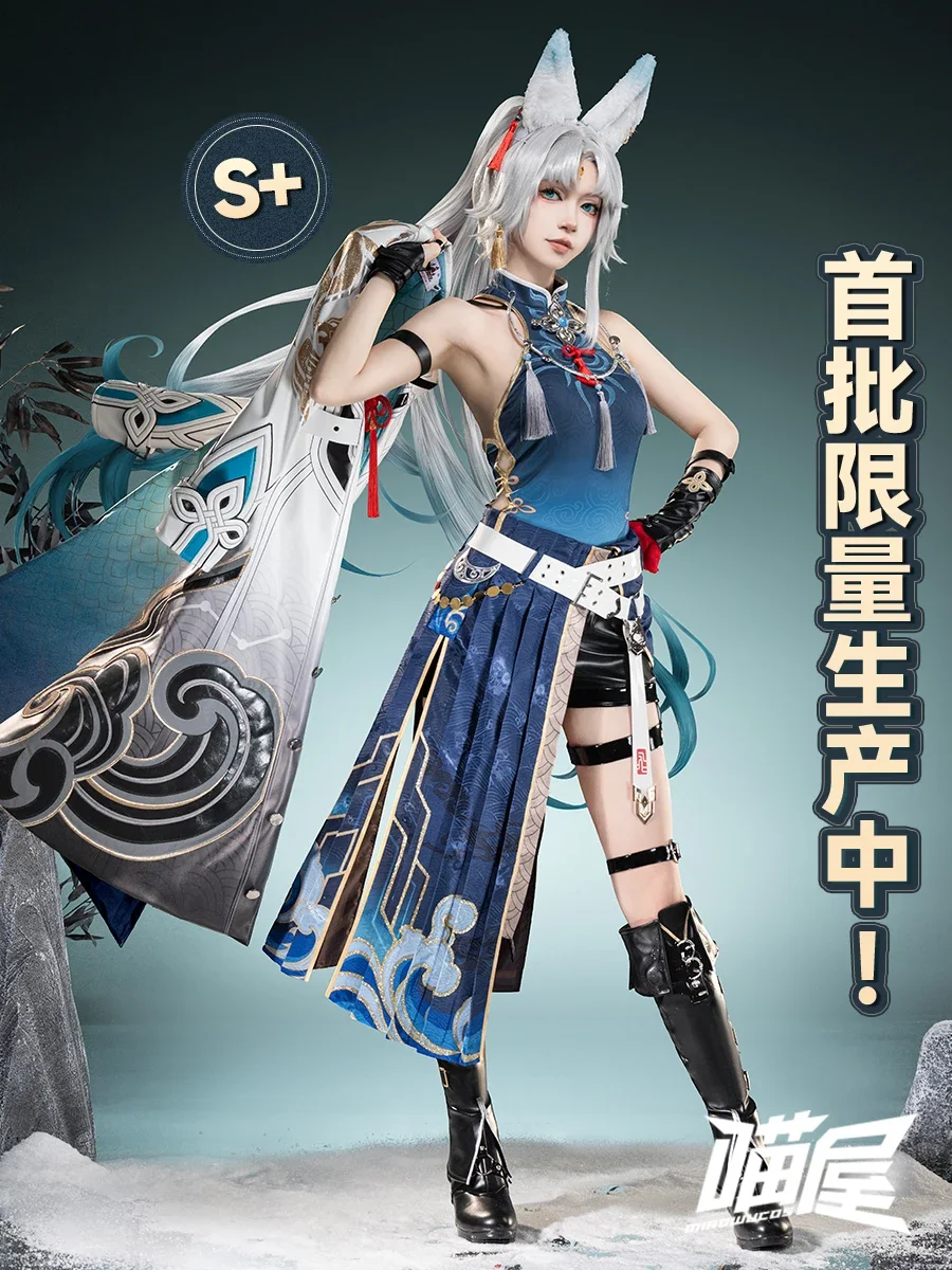 Meow House Shop Honkai: Star Rail Feixiao General Skystrike Women Cosplay Costume Cos Game Anime Party Uniform Hallowen Play