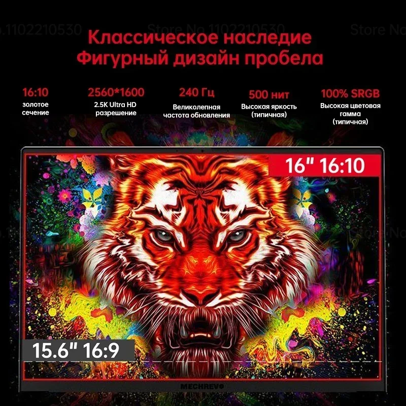 MECHRECalculator-Ordinateur portable de jeu Dragon 16 Pro, ordinateur portable de jeu, 16 \