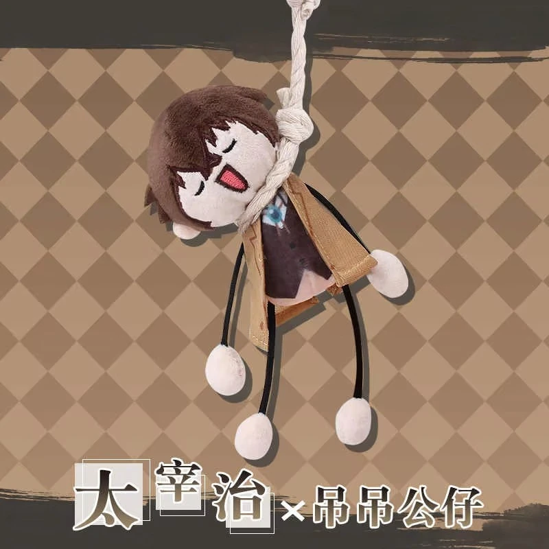 Anime papel Osamu Dazai Cosplay suave felpa algodón muñeca colgar Dango colgante llavero juguete regalo de cumpleaños