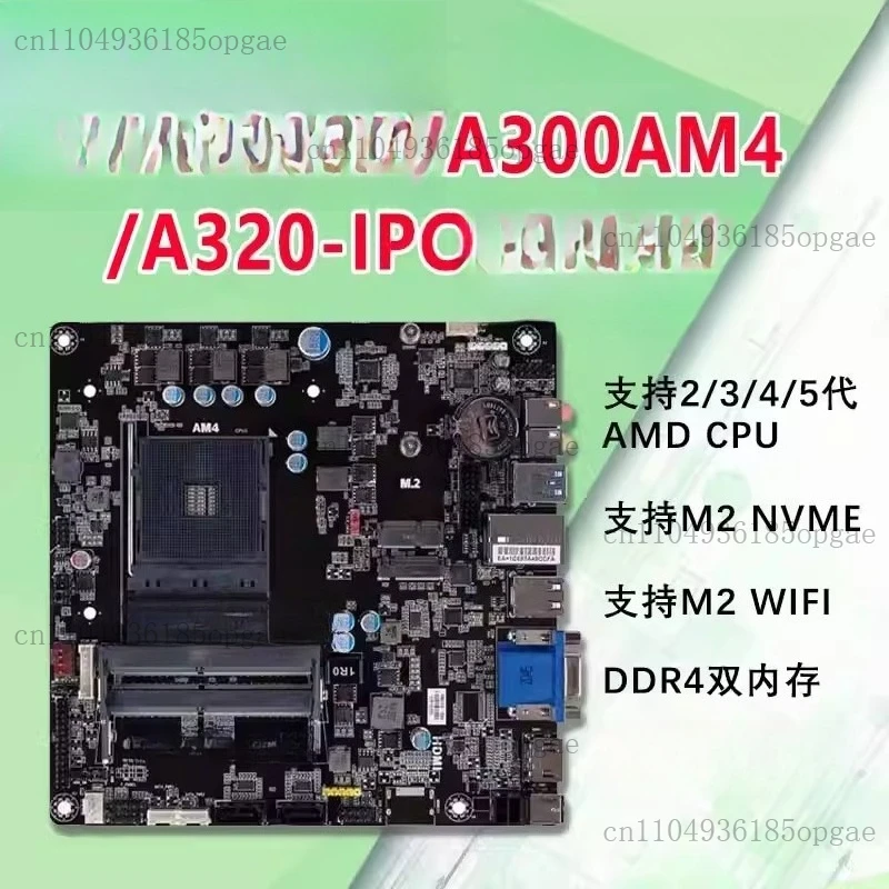 A300AM4/A320-IPC مضيف اللوحة الرئيسية 2345 A320/A520