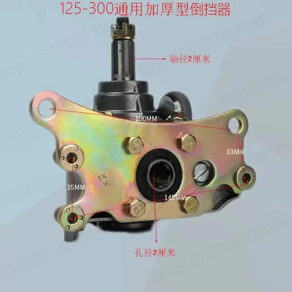 Universal Tricycle Reverse Gear Box Original Matching for 110 125 150 175 200 Engine