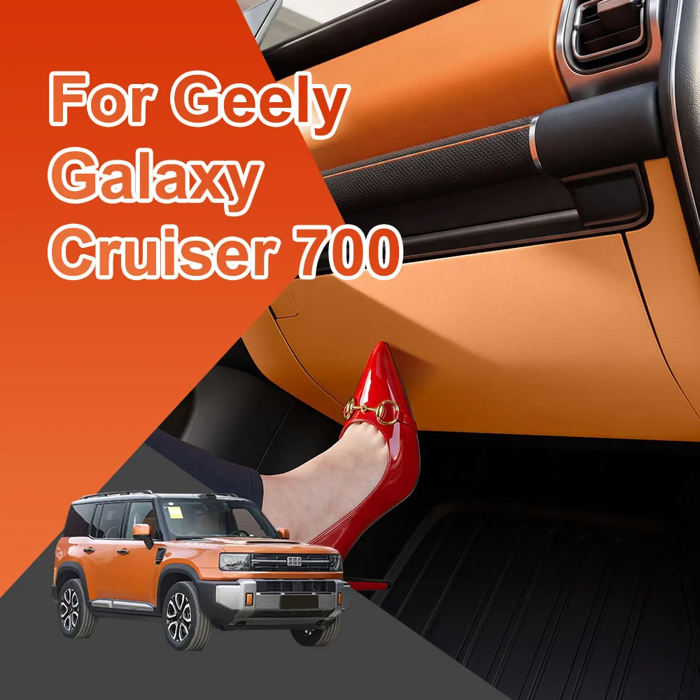 Suitable For Geely Galaxy Cruiser 700 Driver And Passenger Anti Kick Pads Car Accessories Leather Scratch Resistant Sticker