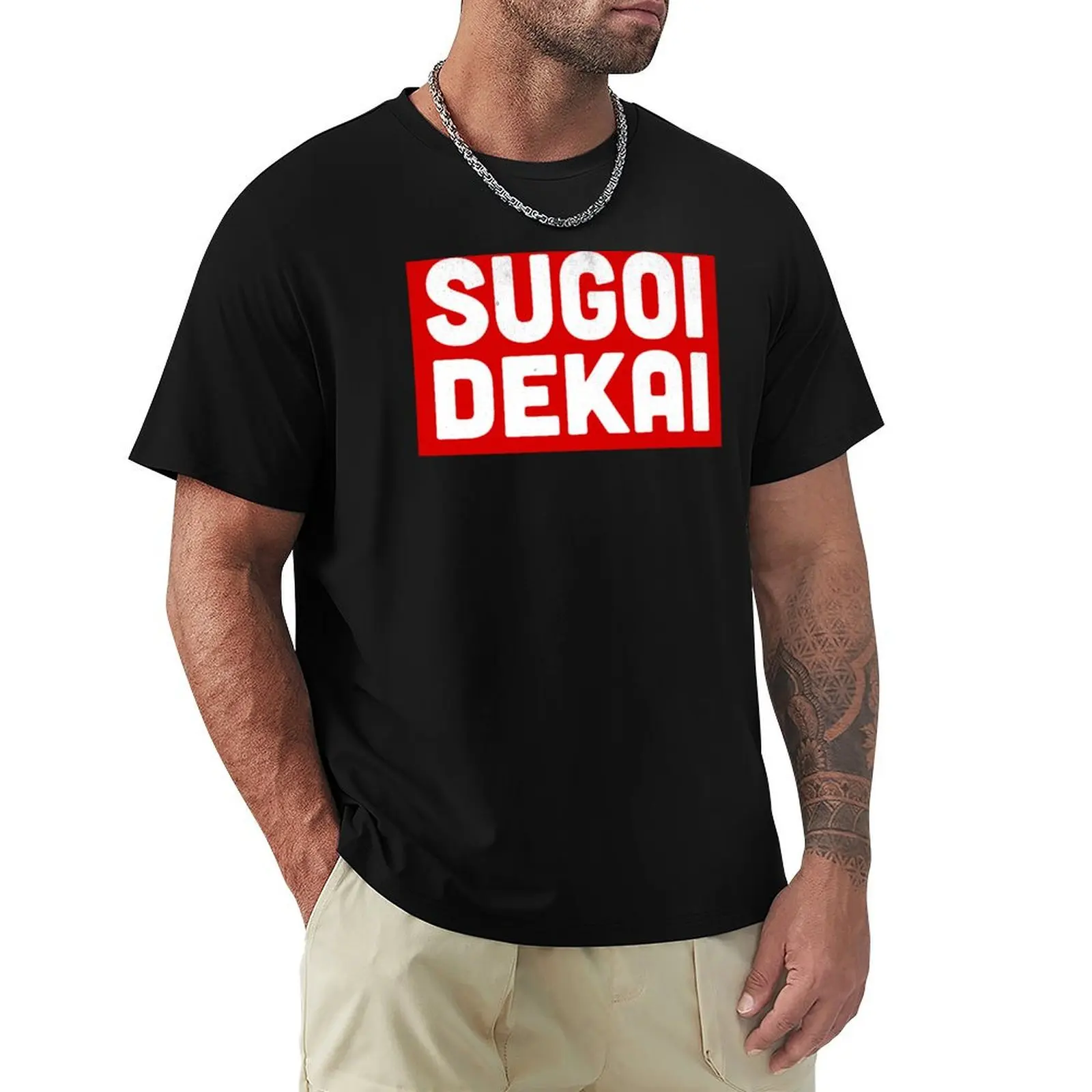 Футболка Sugoi Dekai для крупных и высоких людей с круглым вырезом