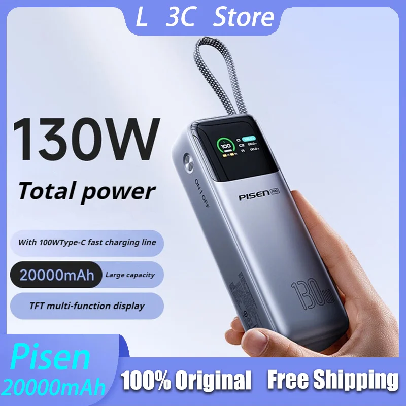 Pisen 130 Вт Power Bank 20000 мАч большой емкости со светодиодным цифровым дисплеем Мобильный внешний аккумулятор с кабелем быстрой зарядки 100 Вт Оригинальное зарядное устройство Pisen 130 Вт Power Bank 20000 мАч большой емкости со светодиодным цифровым дисплеем Мобильный внешний аккумулятор с кабелем быстрой зарядки 100 Вт Оригинальное зарядное устройство