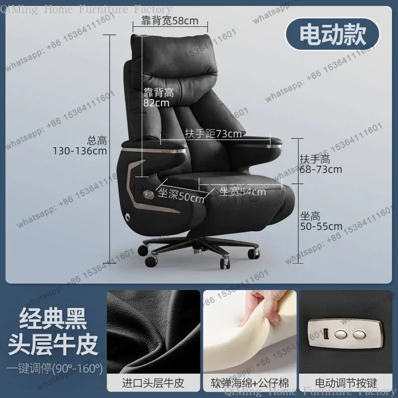 Smart Office Chair Leather Boss Chair Office Business President Sedentary Comfortable Massage Reclining Nap