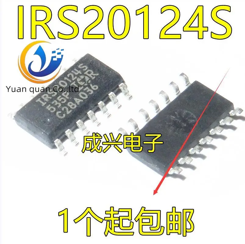 20pcs original new IRS20124STRPBF IRS20124S SOP14 Drive IC