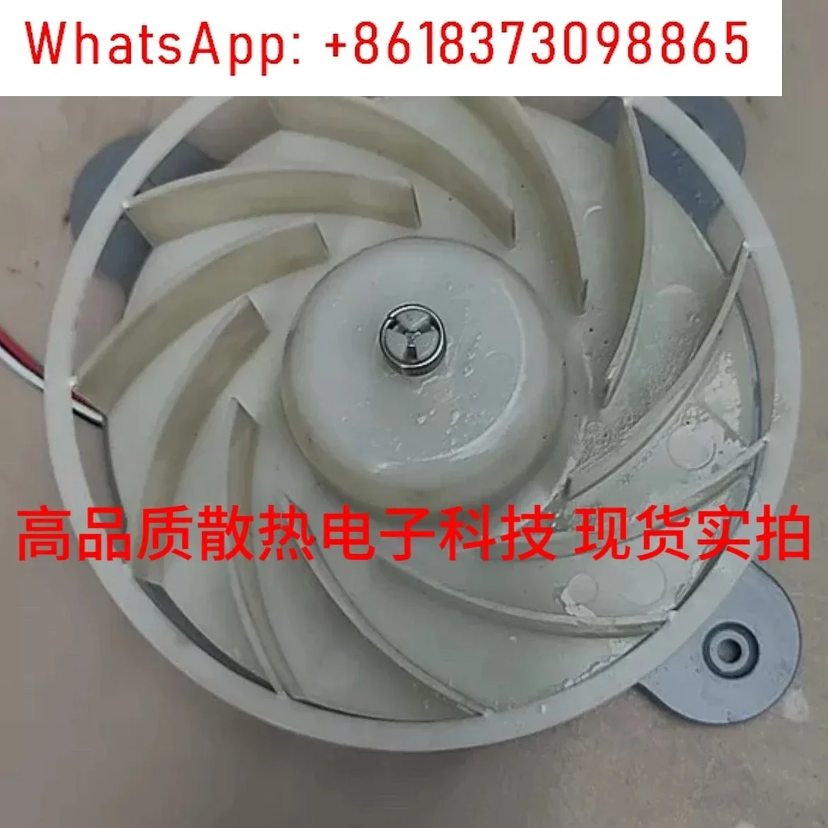 

Вентилятор RMF-003AGLB DC12V0.21A 2.5W 1870 об/мин для холодильника и морозильной камеры