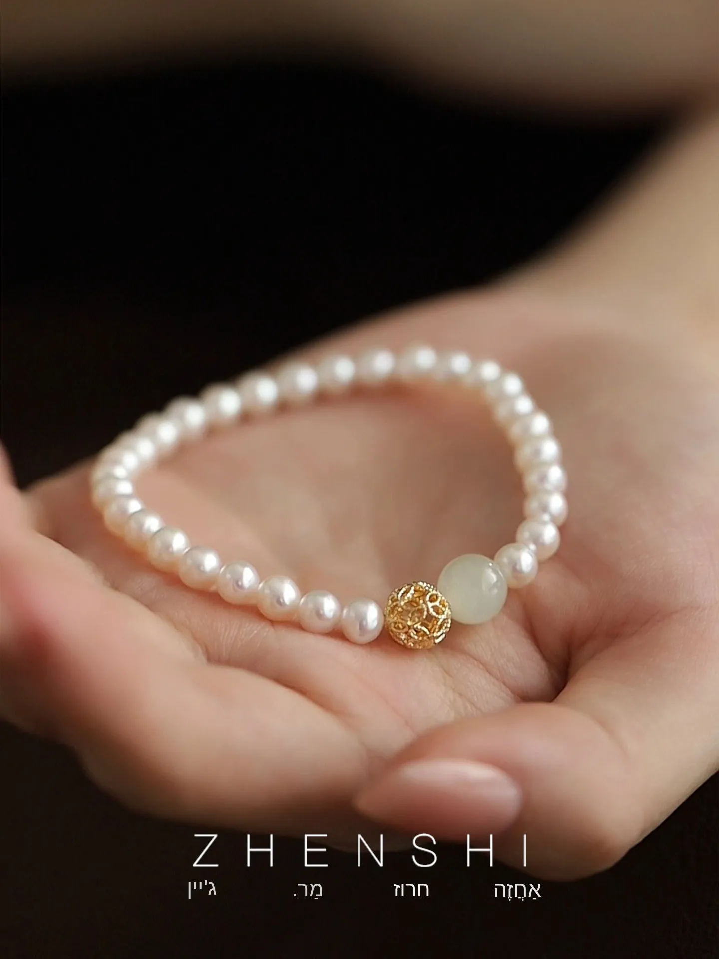 bracciale-di-perle-d'acqua-dolce-naturali-stile-femminile-nuovo-design-cinese-con-giada-qiushi-atmosfera-raffinata-gioiello-da-polso-di-alta-gamma