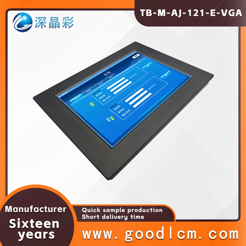High strength metal shell embedded 12 inch 1024 * 768 industrial control display screen high-definition HDMI vga interface