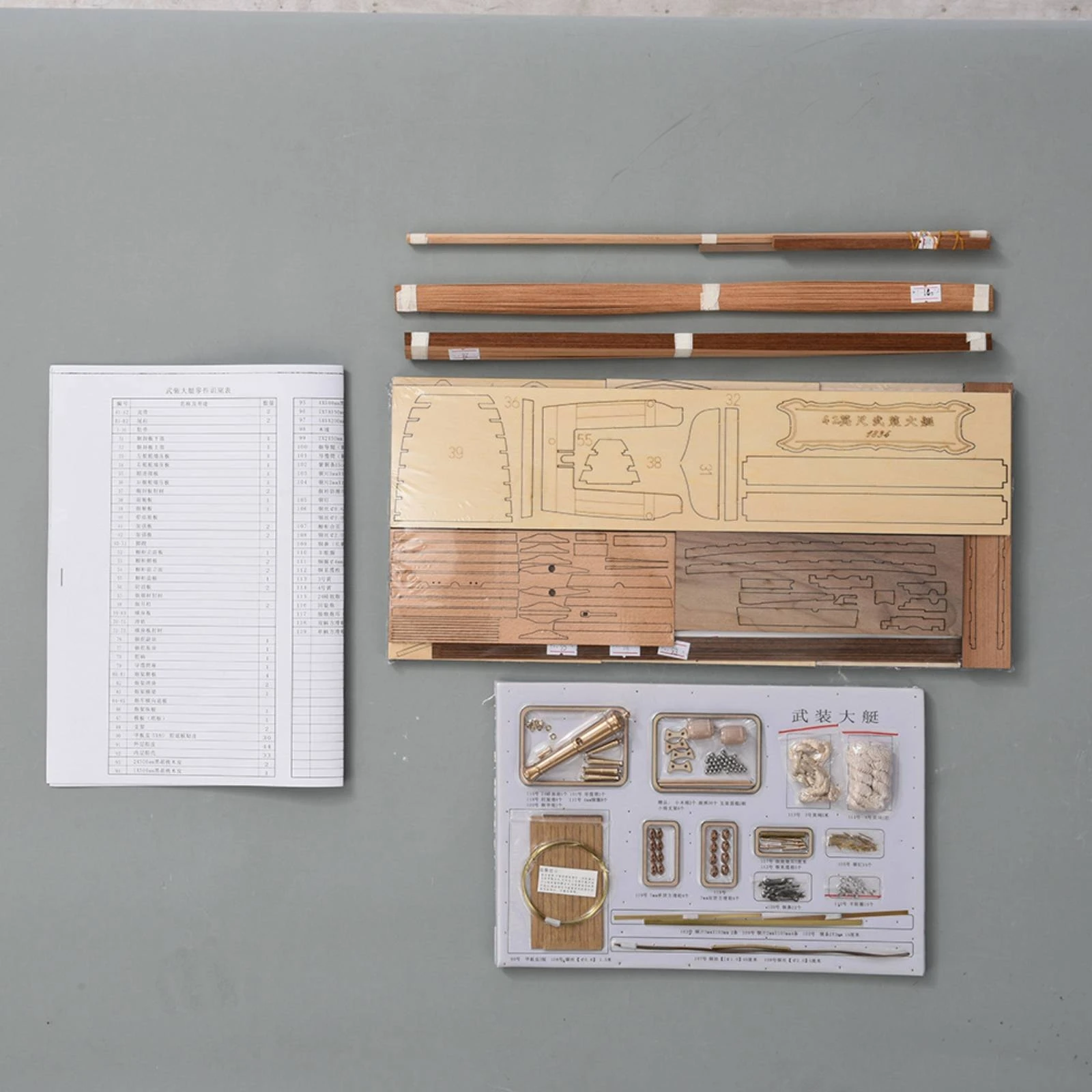 wooden-ship-model-kit-laser-cut-wooden-sailing-model-kit-diy-armed-for-hobbyists-home-display-craft-room
