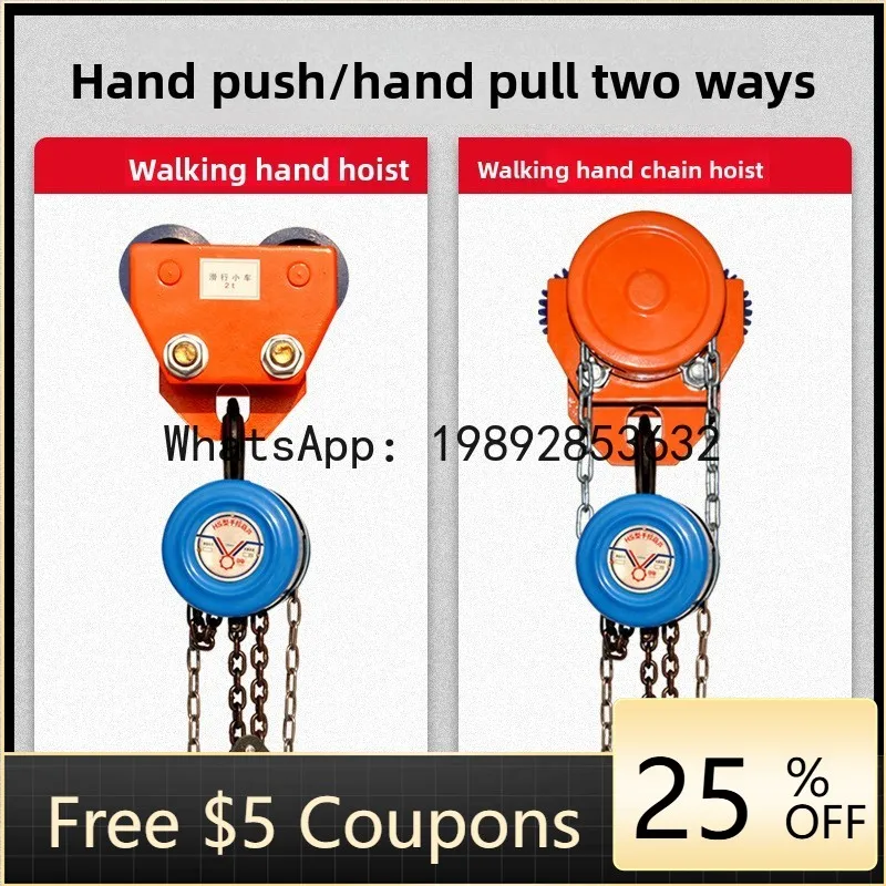 

JX Overhead Crane Hoist Lifting Mobile Lifting Type Small Overhead Crane Crane Hand Push Sports Car Hand Pull Hoist