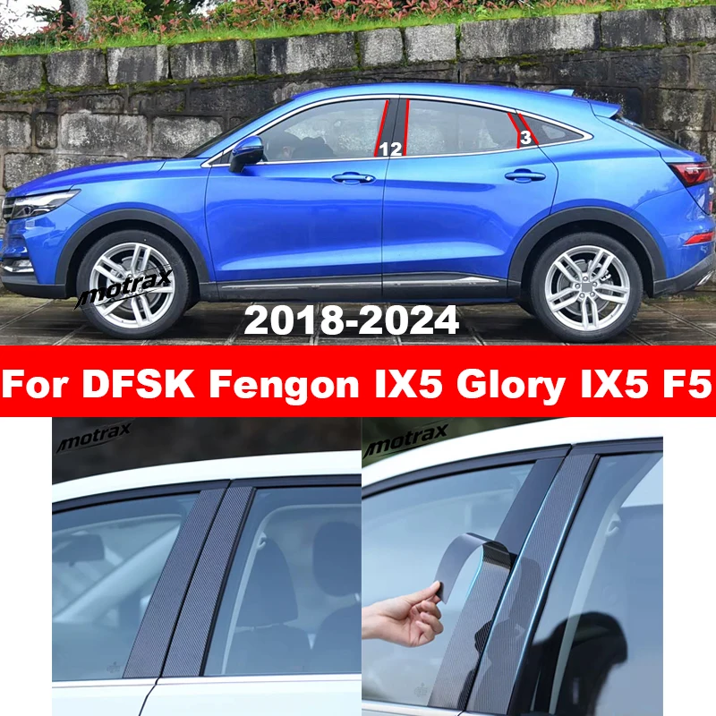 PC Glossy Black Center B C Pillar Decorative Stickers for Window Trim for Dongfeng Fengon IX5 F5 2018-2024 Exterior Accessories