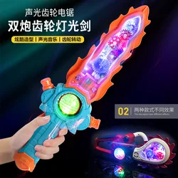 Children's sword electric colorful sound and light simulation laser sword light saber