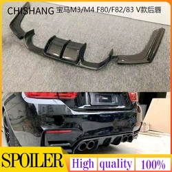 For BMW F80 M3 F82 F83 M4 4 Series 2014-2017 Carbon Fiber Rear Diffuser Bumper Spoiler Guard Protector Skid Plate Bumper