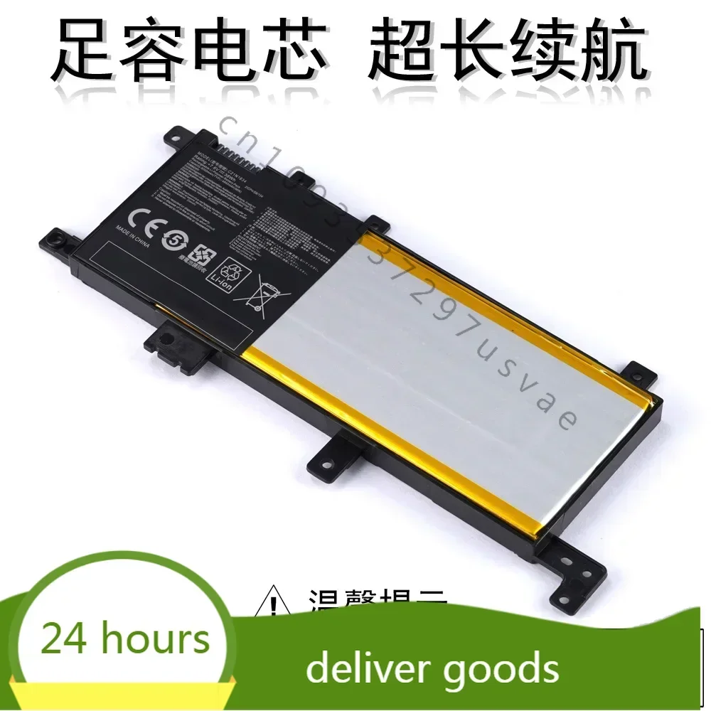 C21n1634 for-ASUS Fl8000u X/R542u A580u V587u C21n1634  Laptop battery