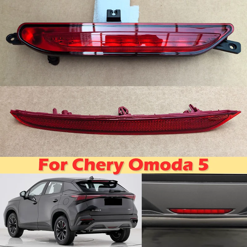 dinch-リアフォグランプ-chery-omoda-5-リアバンパーフォグランプ-フォグランプ-ブレーキライト