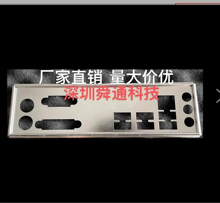 

IO I/O Shield Back Plate BackPlate BackPlates Stainless Steel Blende Bracket For GIGABYTE H410M DS2V V2 410M D2VX SI V2 V3