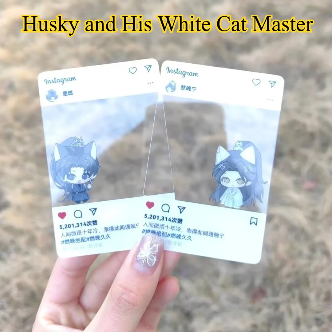 

New "Husky and His White Cat Master" and "Chu Wanning, Mo Ran" acrylic transparent card for photo check-in and group photo