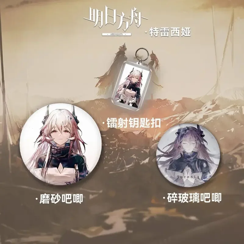 6Pcs/Set New Arknights Theresa Cosplay Keychains Laser Ticket Postcard Badge Brooch Backpack Clothes Accessories