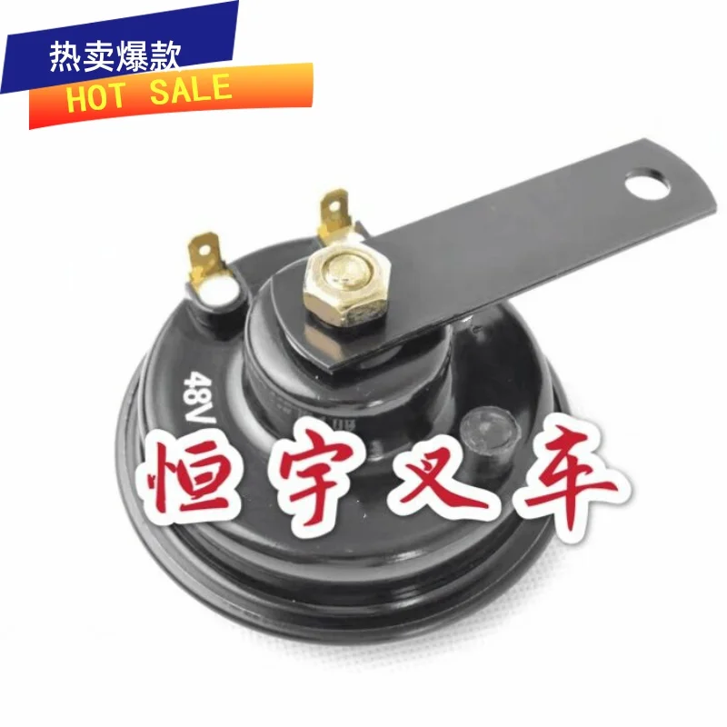 General 48V electric horn for forklifts suitable for Toyota Mitsubishi Electric forklifts