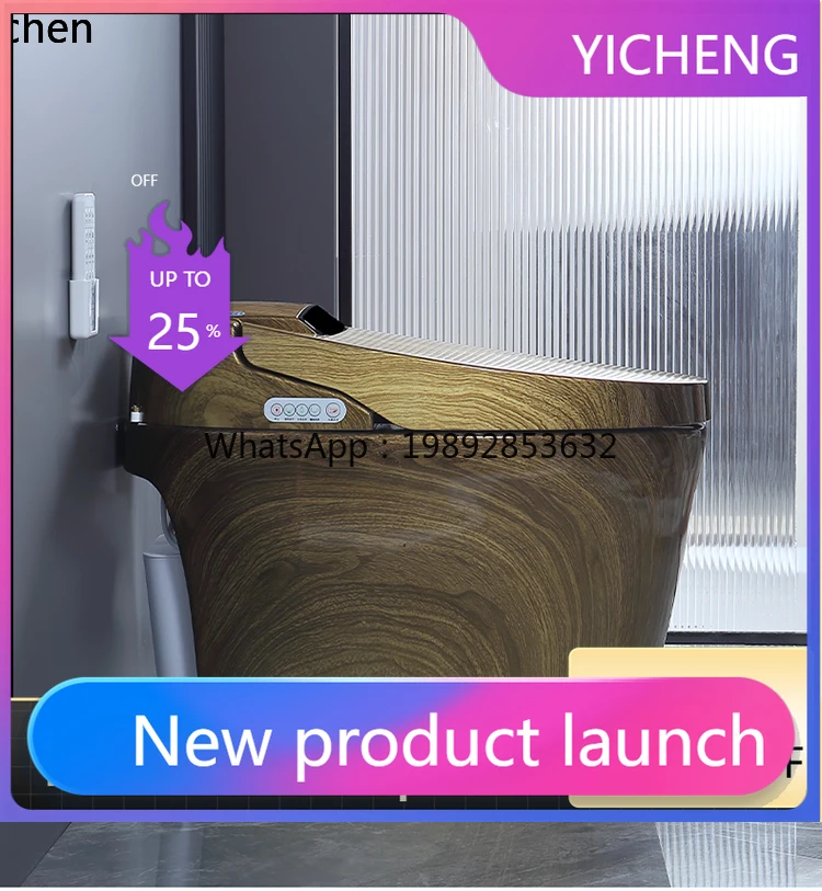 LYY new wood grain smart toilet integrated automatic no water pressure electric voice toilet