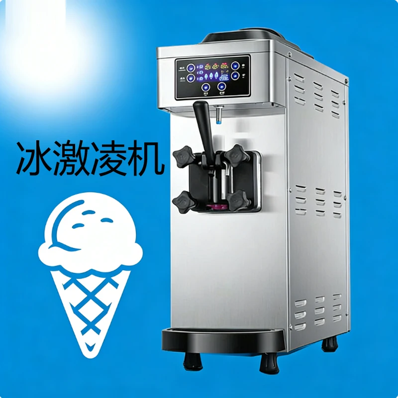 

Высококачественная мини-настольная машина для мороженого с одной головкой, малогабаритная, для одного вкуса, настольная машина для мягкого мороженого