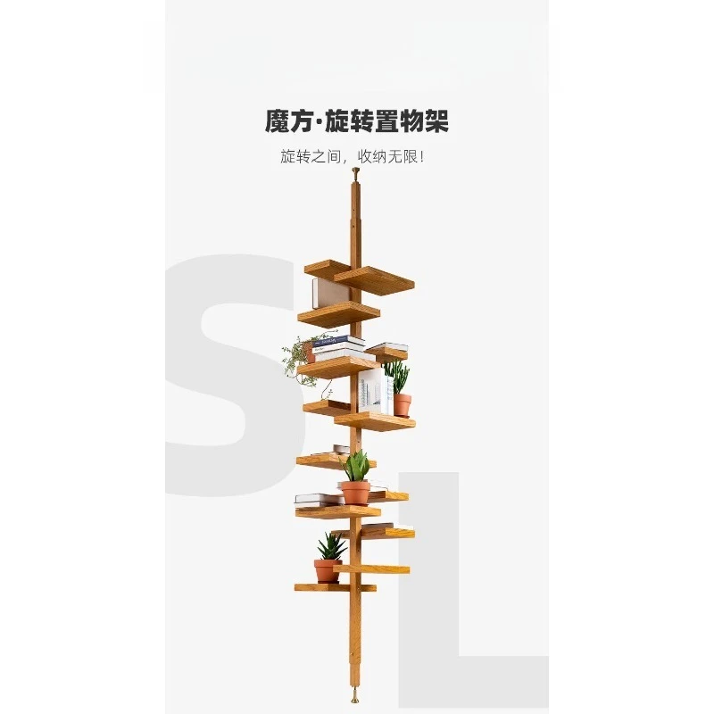 Square tray rotatable shelf Mid-style telescopic floor-to-ceiling bookshelf multi-functional solid wood view 5