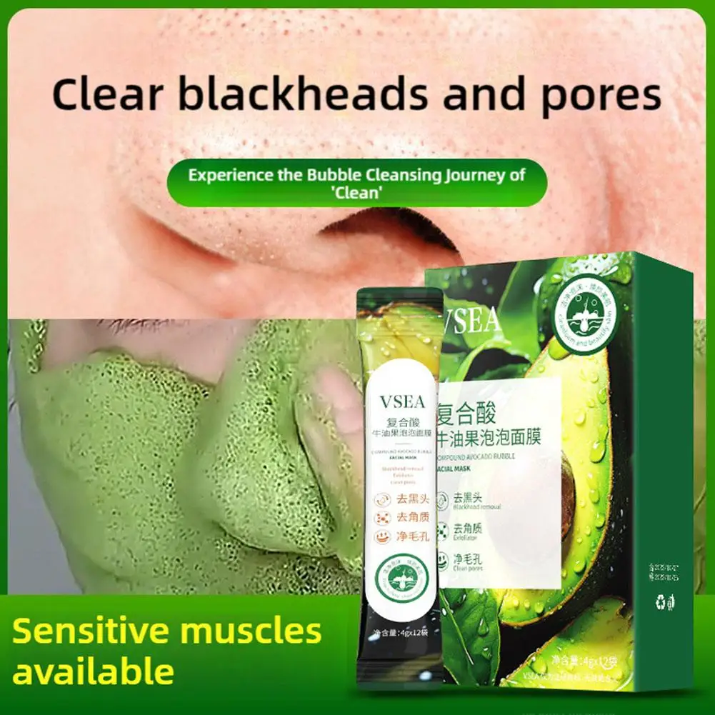 6 Box VSEA Compound Avocado Bubble Facial Mask Deep Cleaning Acne Removing Exfoliating Moisturizing And Applying Facial Mask ﻿