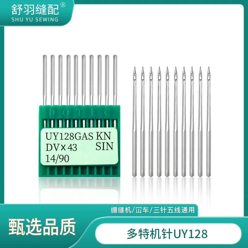10pcs 1bag Dotec Uy128 Chipping Machine Cutting Three Needle Abd Five Line Sewing Machine Needles uy128gas