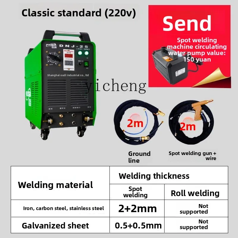 

LX Handheld Mobile Spot Welding Machine Portable Butt Welding Machine