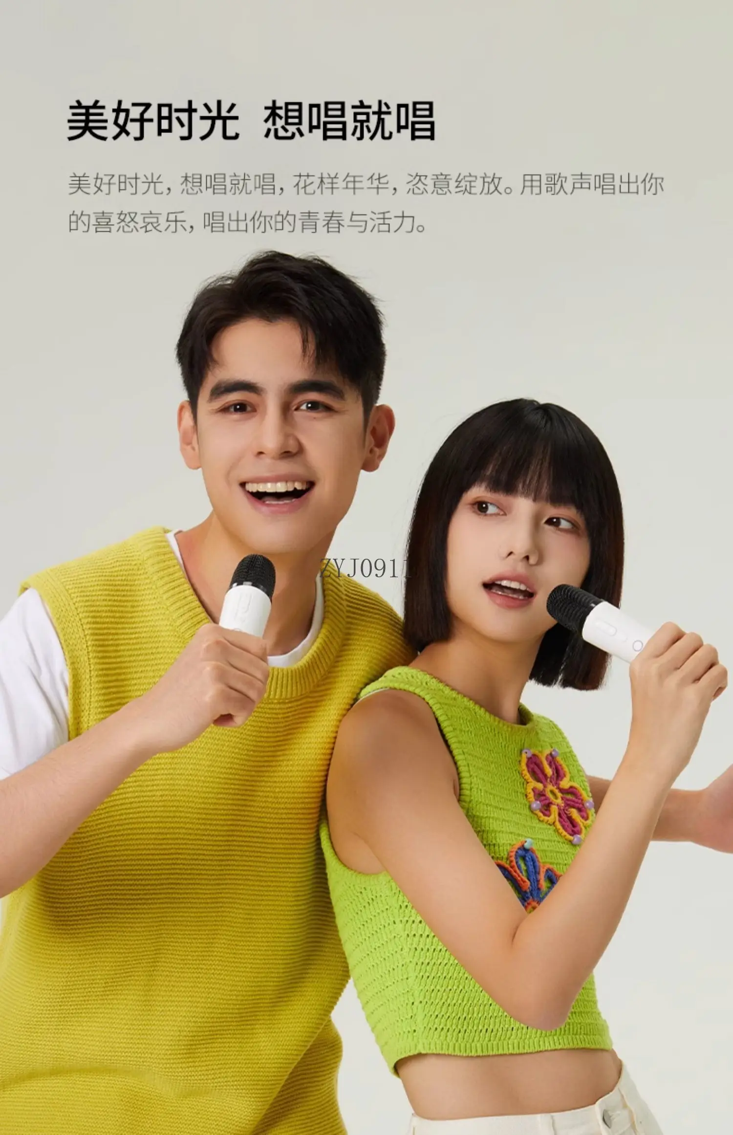 Wireless Microphone Smart Beauty Sound Car TV Karaoke Microphone Home