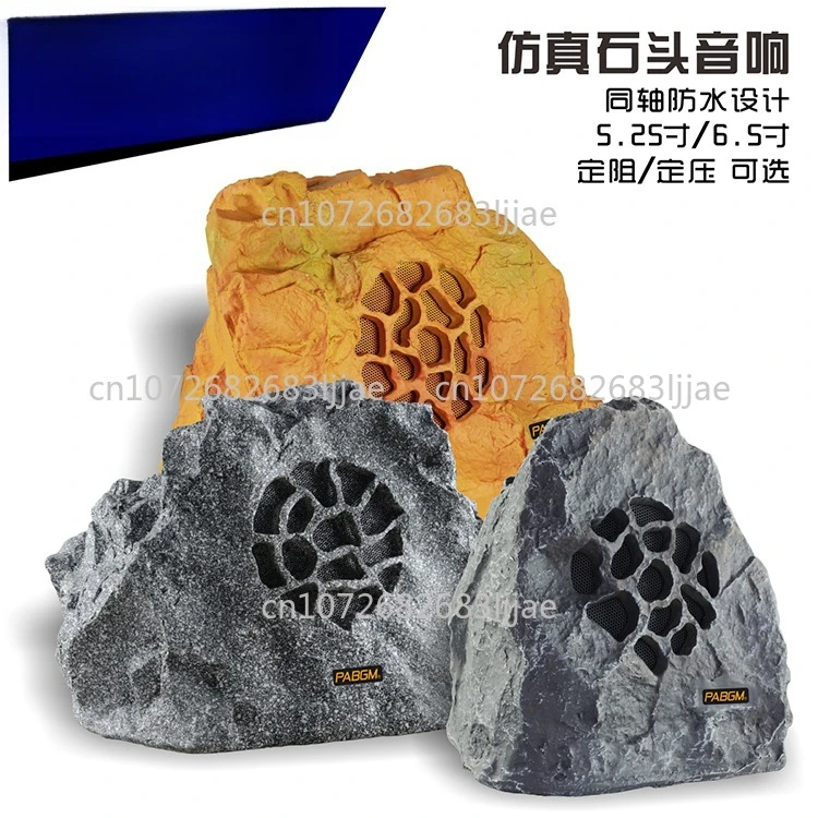 

IP intelligent network broadcast POE constant pressure coaxial waterproof simulation fake stone audio fixed resistance grass