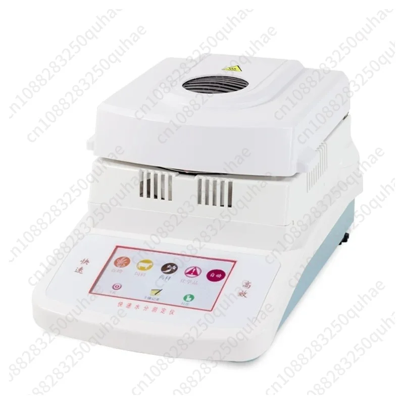 Automatic Rapid Moisture Analyzer, Tea/Grain/Feed/Corn/Food Moisture Content checker