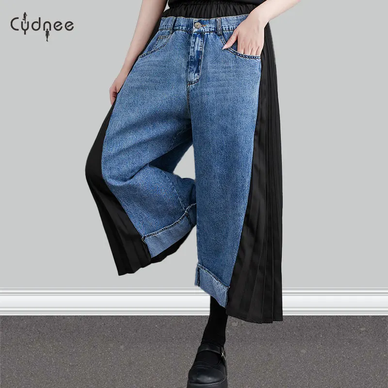 Women Wide Leg Baggy Jeans Plus Size Elastic Waist Denim Pants With Deep Pockets Light Blue Casual Parachute Patchwork Capris