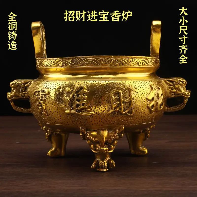 Pure copper incense burner, a symbol of attracting wealth and good fortune, a three-legged incense burner, a round incense burne