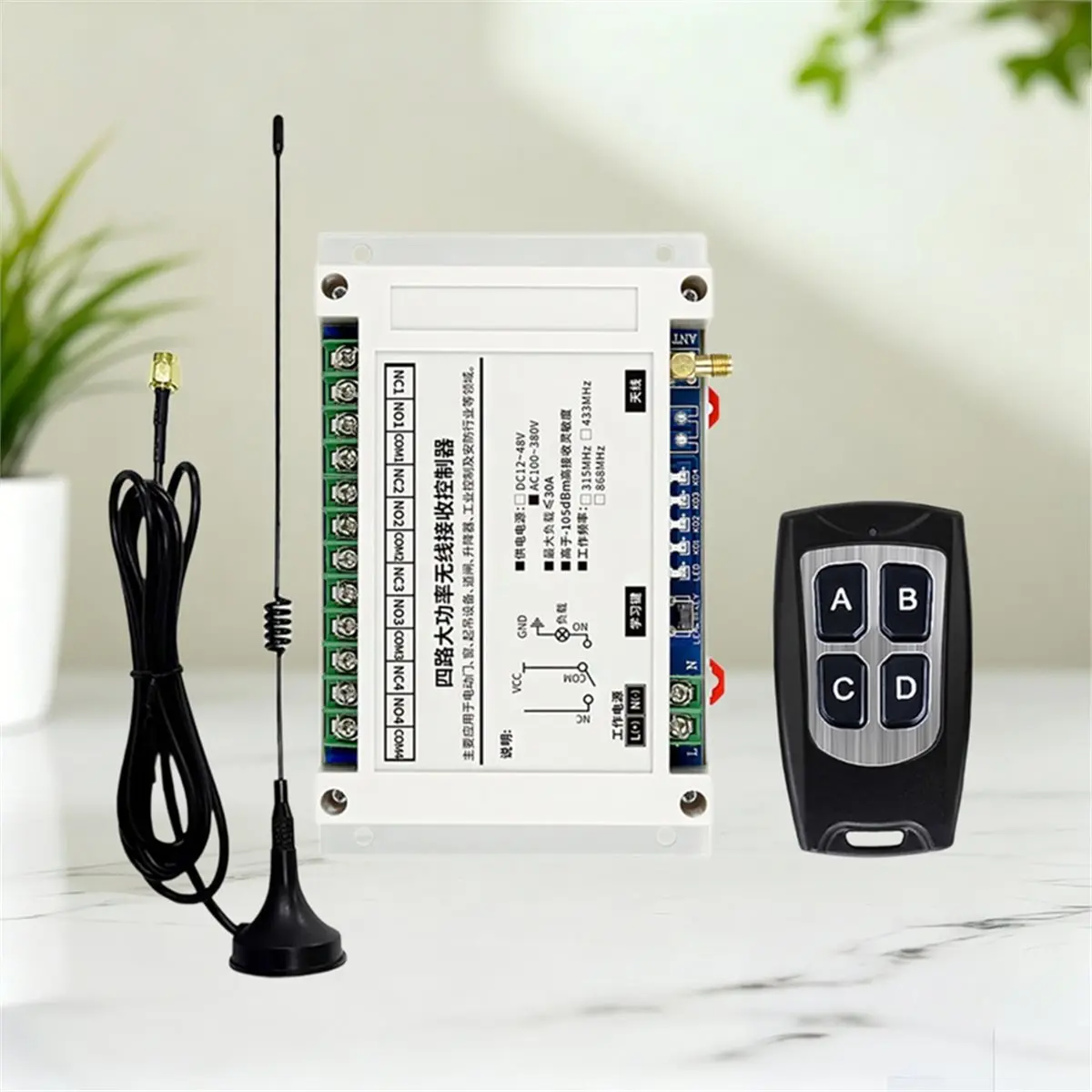 update. 300M AC100V-400V 4CH Wireless Remote Control 30A Switch Relay Receiver Transmitter with Suction Antenna 433MHz Receiver