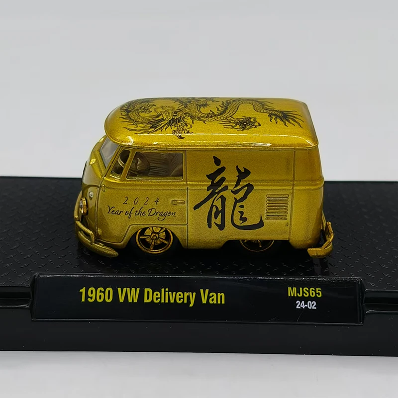 Diecast Alloy 1/64 Scale VW T1 wide-body van station Wagon/Mini Year of the Dragon Limited Edition Car Model Holiday Gifts Toys