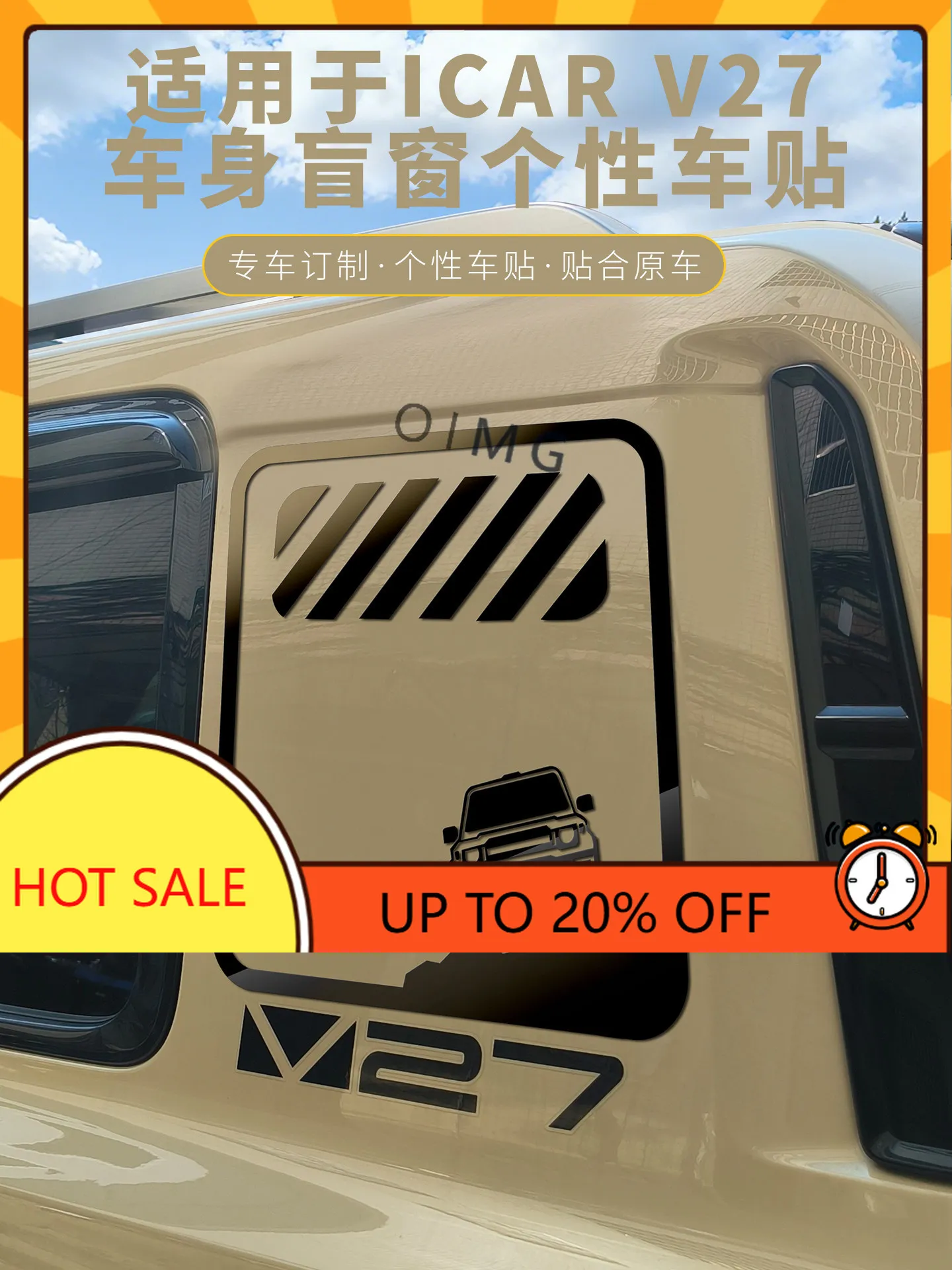 OIMG High-end OIMG High-end OIMG High-end For Chery I CAR V27 Headlight Eyebrow Body Decal Car Sticker Decal Custom Fit Upgrade