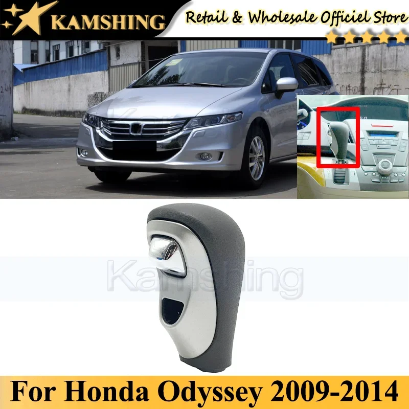 Kamshing For Honda Odyssey 2009-2014 Car gear lever handball Automatic Transmiss Stick Gear Shift Knob Shifter