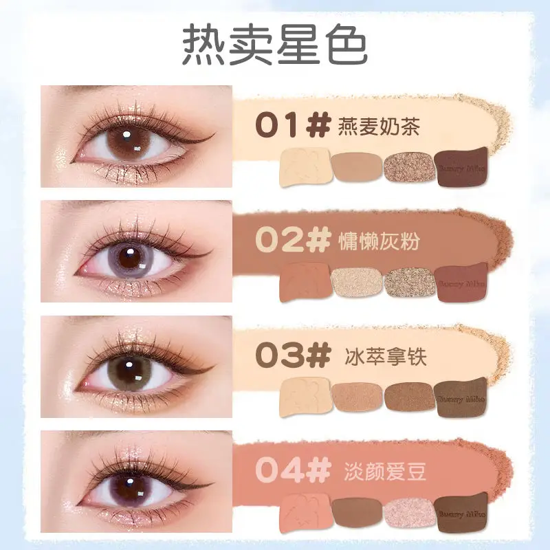 Paleta Cieni do Powiek 4 Kolory Delikatny Połysk Mat Perłowy Drobny Brokat Seria Brokatów w Odcieniach Mlecznej Herbaty i Ziemi Idealny Makijaż