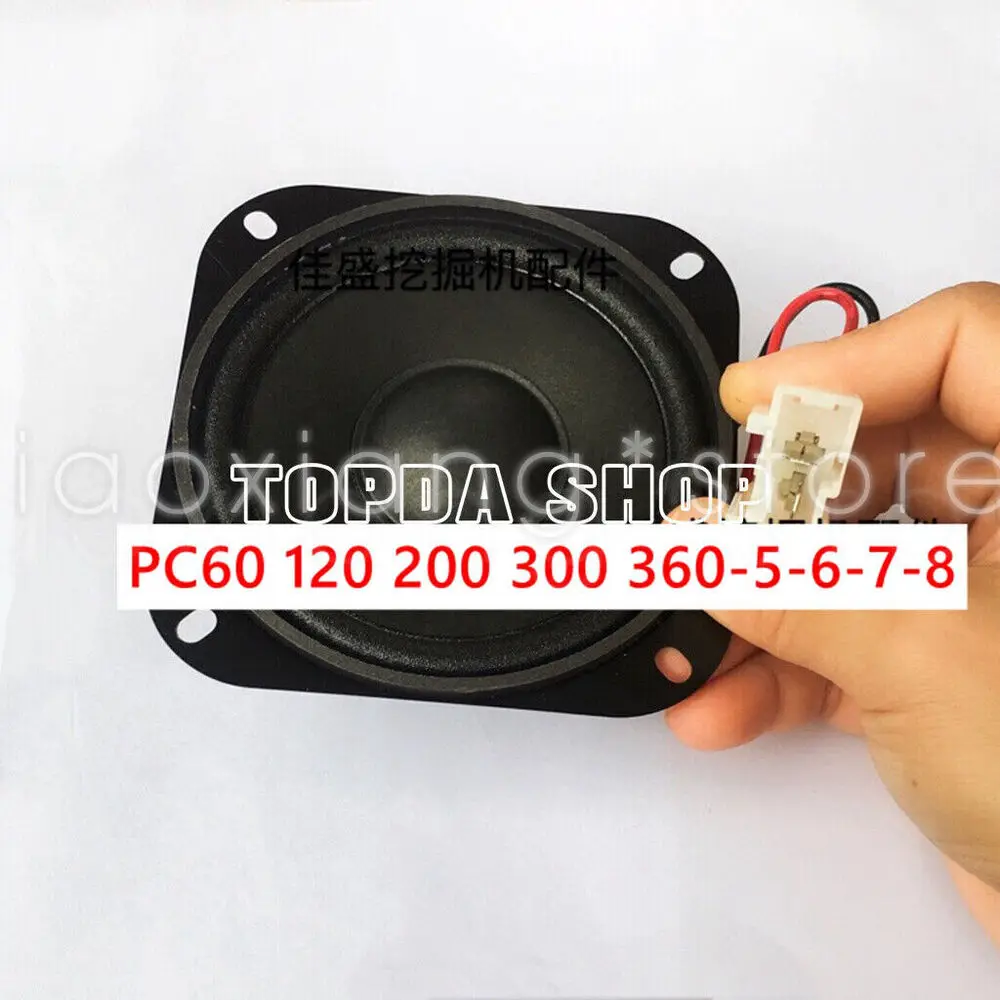 1PC Excavator radio speaker PC60 120 200 300 360-5-6-7-8 high quality