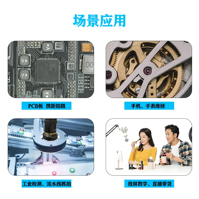 4K/8K ultra-high definition USB industrial camera 4x/10x optical zoom computer external drive-free macro camera