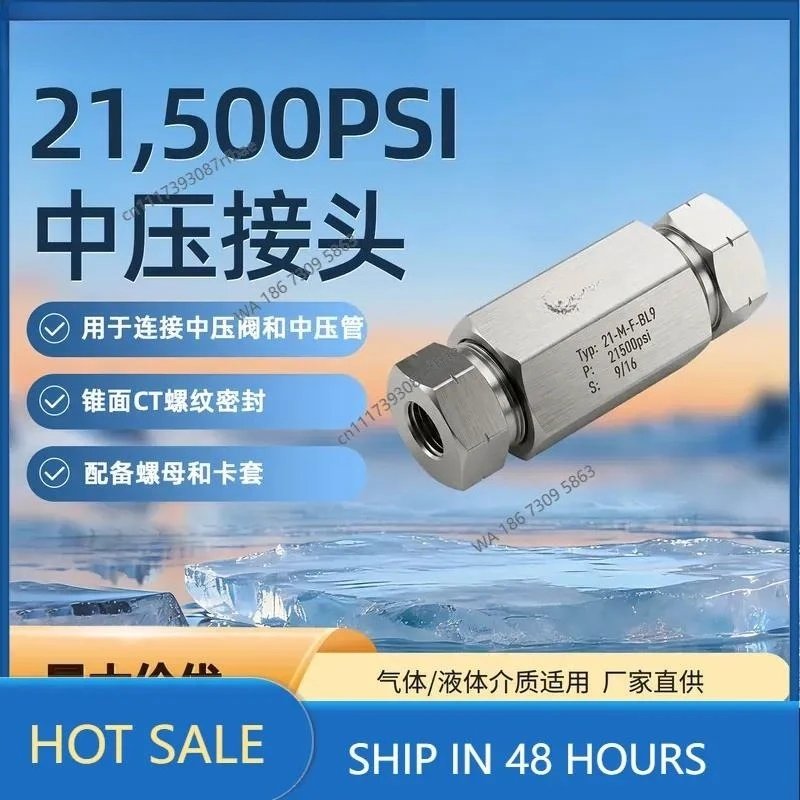 140Mpa medium pressure connector straight through angle through tee four CT thread seal high pressure pipeline valve