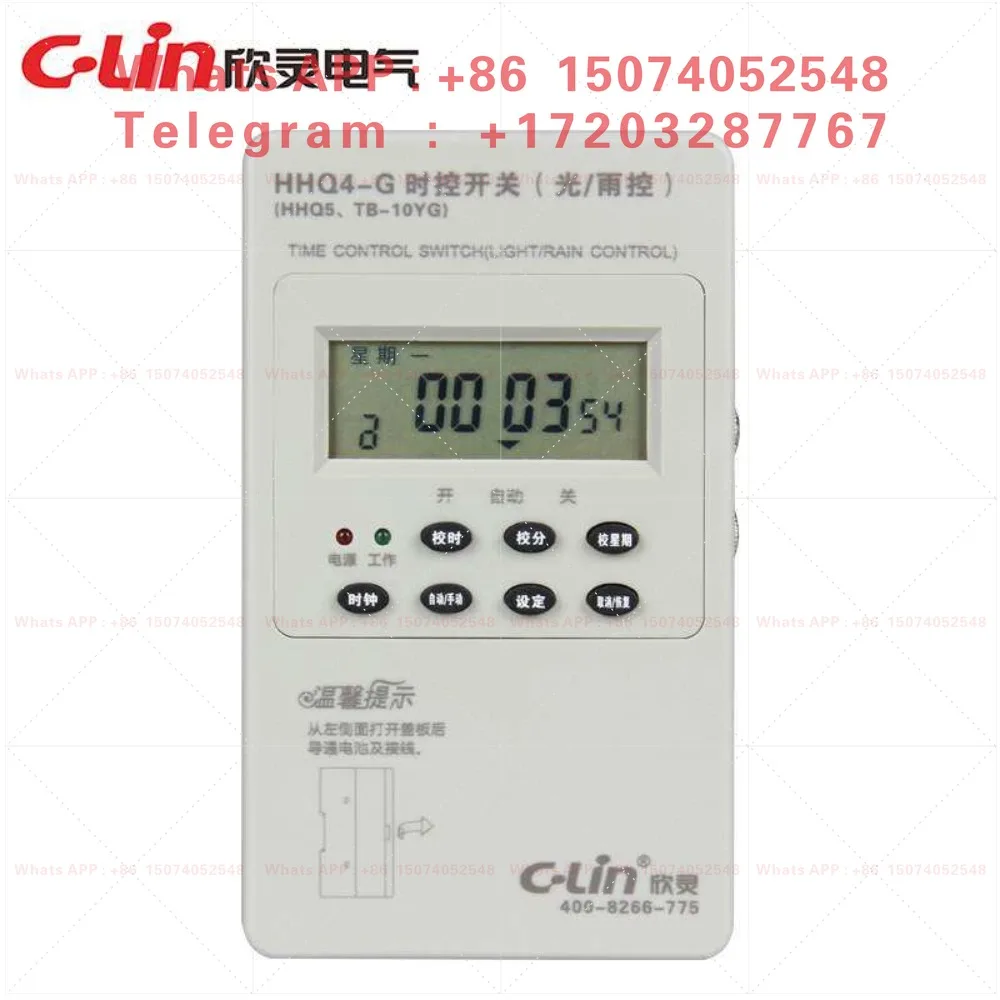 Xinling HHQ4-G Optical Rain Control Timer Switch HHQ5 TB-10YG Microcomputer Timer