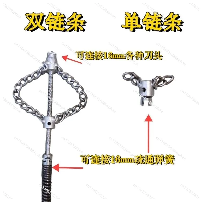 new 16mm spring drill tool. The latest 2025model chain unclogging device is used to clear the pipe