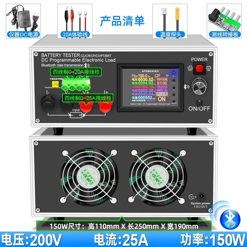 Programmable DC Electronic Load Meter USB Tester Voltmeter