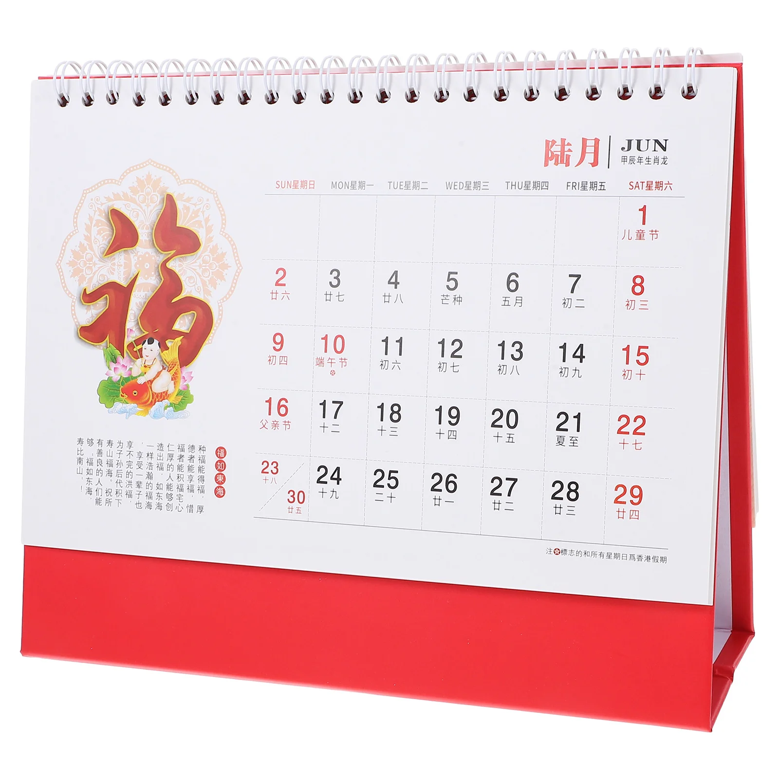 

Art Desk 2024 Chinese Style Fine Illustration Flip Calendar For Home Office Tabletop Decor Small Desktop Calendar 2024