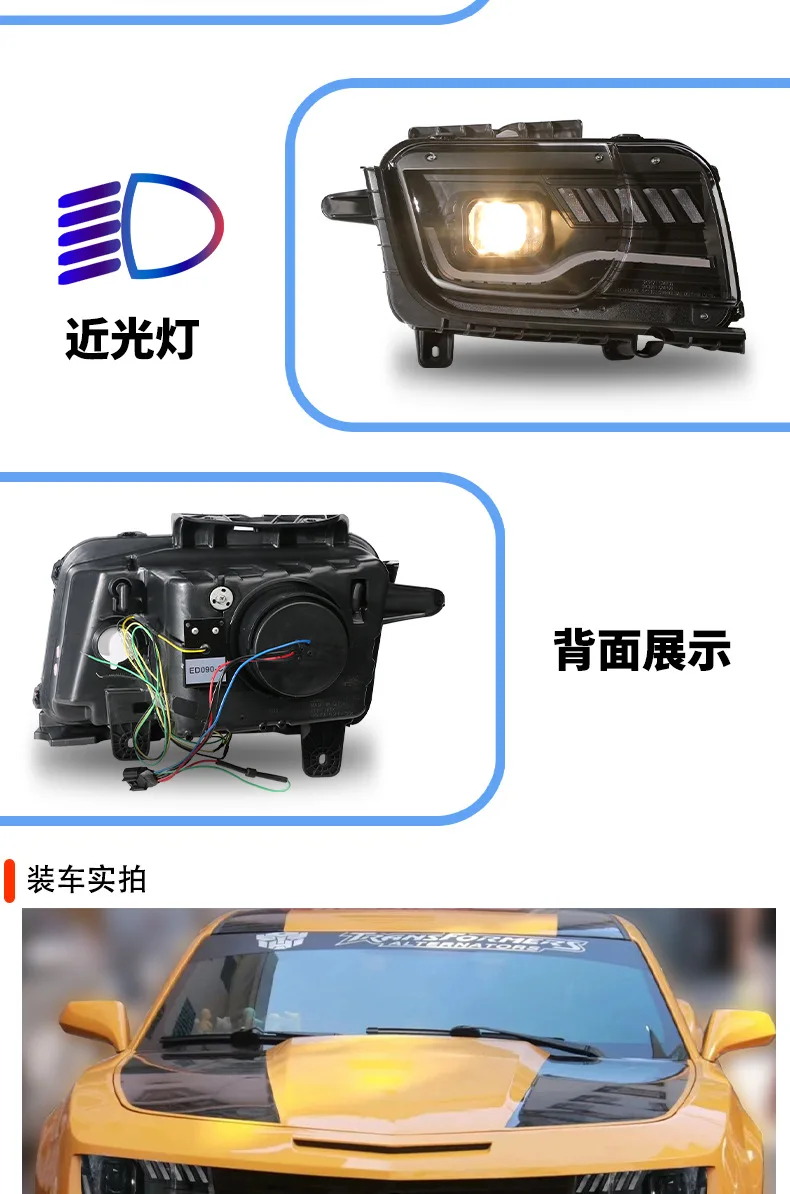 

Suitable for Chevrolet 08-15 Camaro Hornet V2 Modified Lens LED Pair of Daytime Running Headlights Assembly